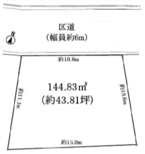 渋谷区鶯谷町 売土地