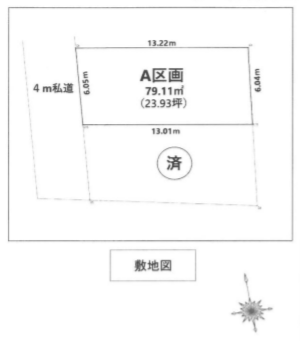世田谷区赤堤4丁目 売土地