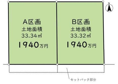 墨田区墨田4丁目 売土地(建築条件付き)