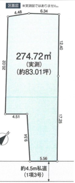 港区南青山4丁目 売土地