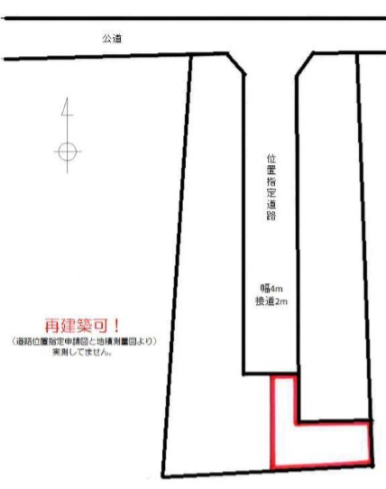 港区元麻布二丁目 売土地