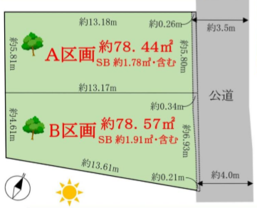 新宿区西新宿4丁目 売土地