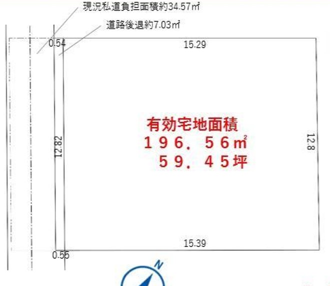 大田区上池台2丁目 売土地