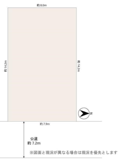 大田区久が原三丁目 売土地