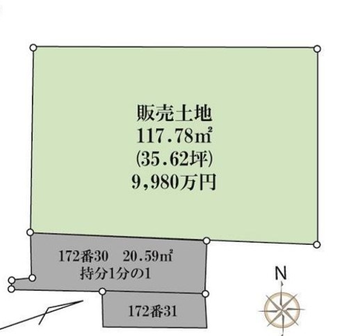目黒区中根1丁目 売土地