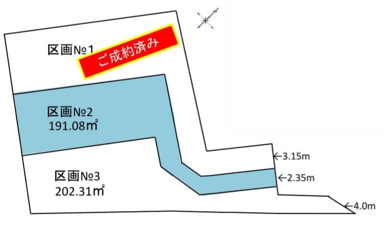文京区小日向2丁目 区画No.2 売土地