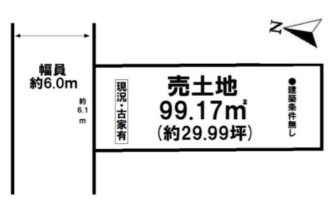 葛飾区水元3丁目 売土地