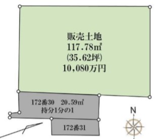 目黒区中根1丁目 売土地