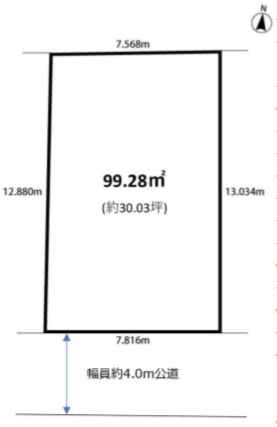 墨田区本所2丁目 売土地