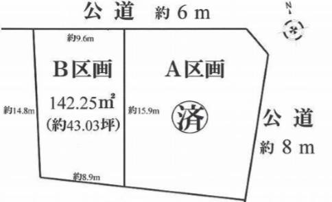板橋区常盤台1丁目 売土地