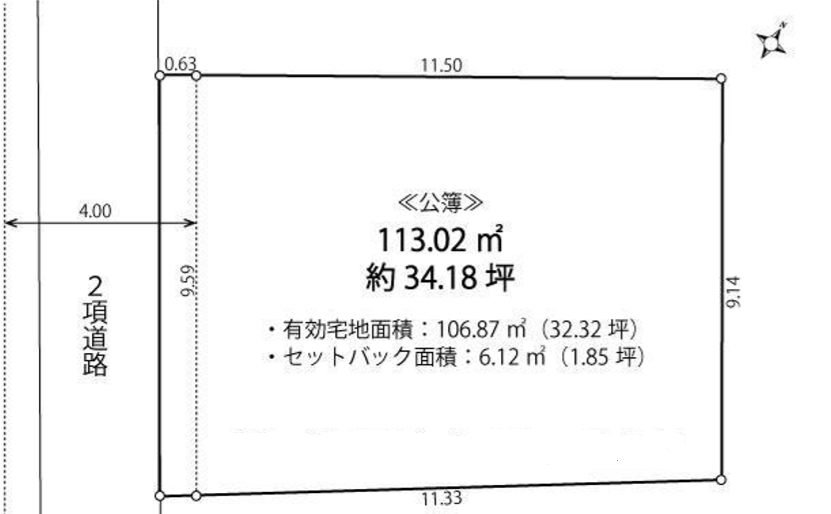 板橋区大山西町 売土地