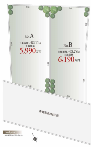 杉並区西荻南4丁目 売土地