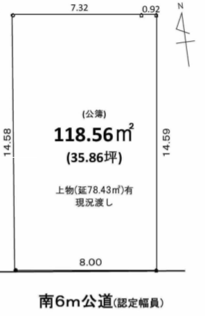 練馬区関町東1丁目 売土地