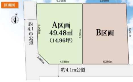 豊島区千川2丁目 売土地