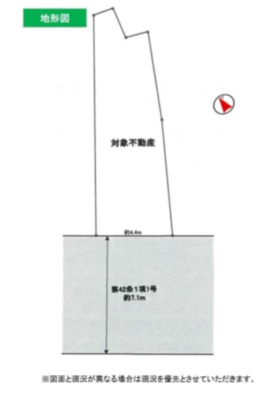 目黒区上目黒2丁目 売土地