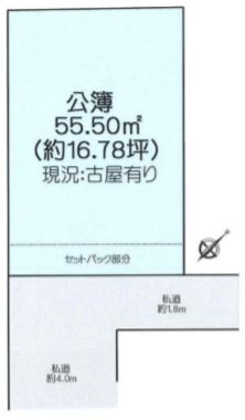 新宿区横寺町 売土地