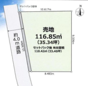 渋谷区代々木4丁目 売土地