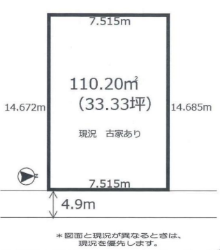 中野区上鷺宮3丁目 売土地