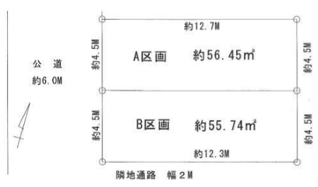 葛飾区亀有5丁目 売土地