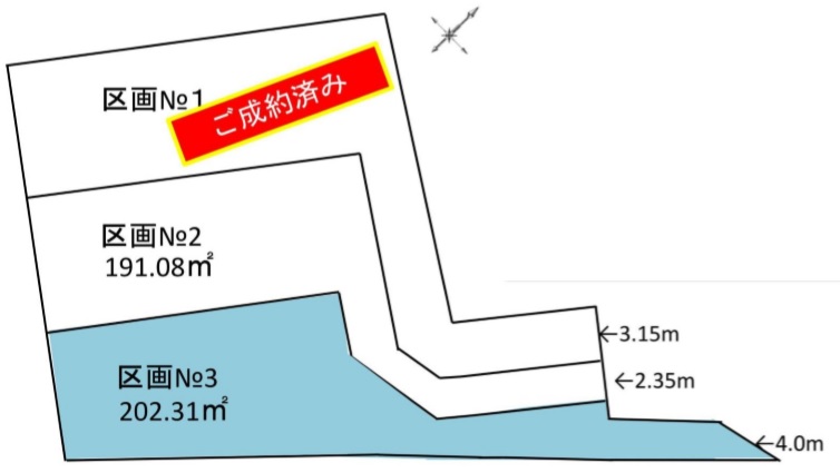 文京区小日向2丁目 区画No.3 売土地
