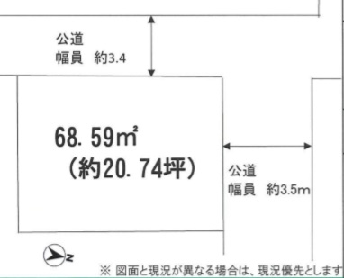 文京区目白台3丁目 売土地