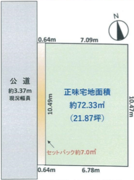 江戸川区大杉2丁目 売土地