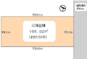 江戸川区中葛西5丁目 売土地