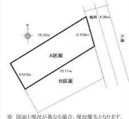 大田区中央4丁目 売土地