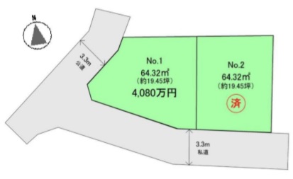 荒川区南千住5丁目 売土地