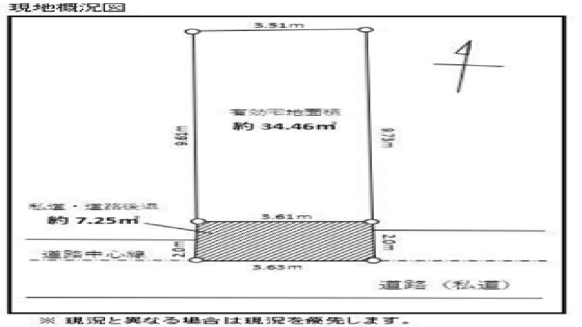 北区中十条3丁目 売土地