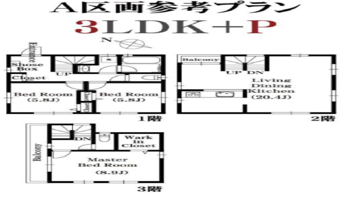 北区東十条6丁目 売土地