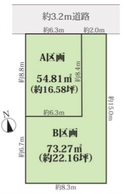 世田谷区砧5丁目 売土地