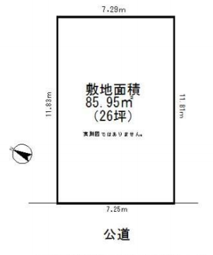 世田谷区岡本3丁目 売土地